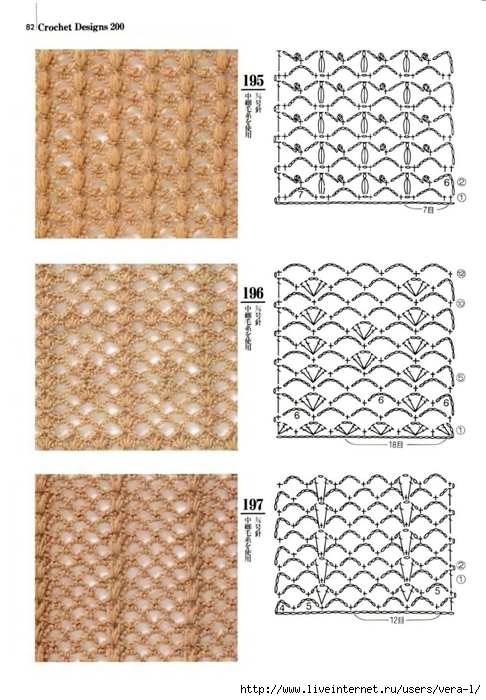 200_Crochet.patterns_Djv_75 (486x700, 254Kb)
