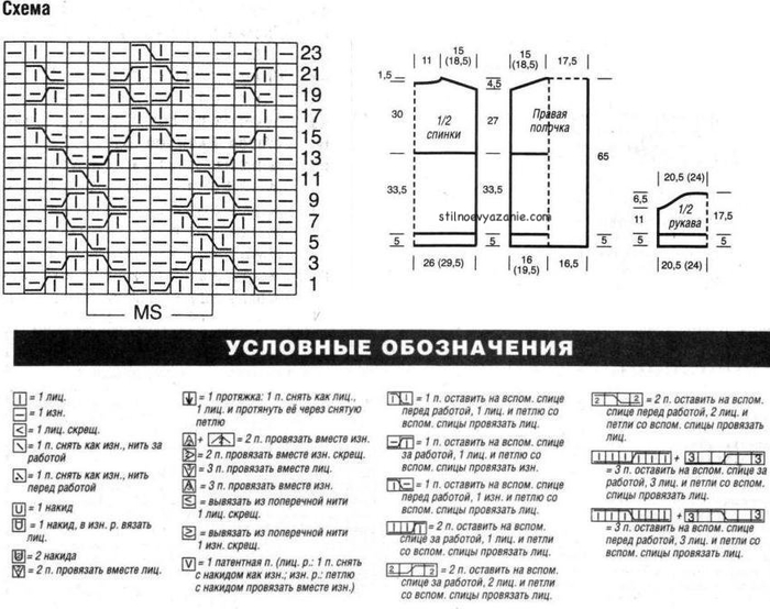 zhaket_bezzastezhky_shemy (700x554, 226Kb)