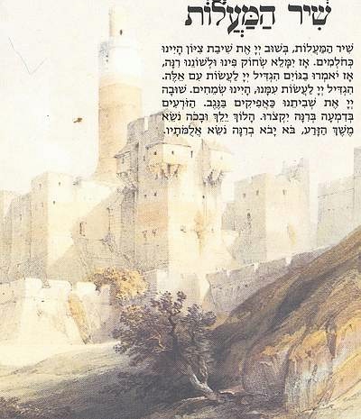 shabat6 (400x465, 99Kb)