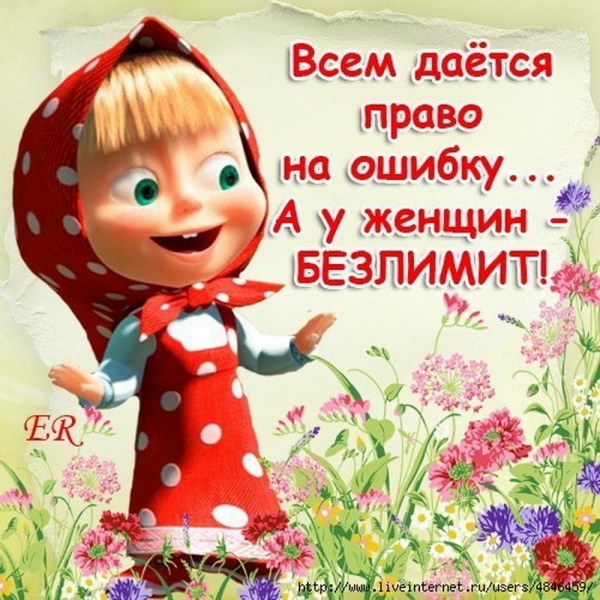 http://img1.liveinternet.ru/images/attach/c/8/102/460/102460573_large_4.jpg