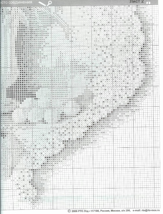   1 (533x700, 302Kb)