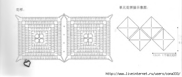 5 (600x254, 78Kb)