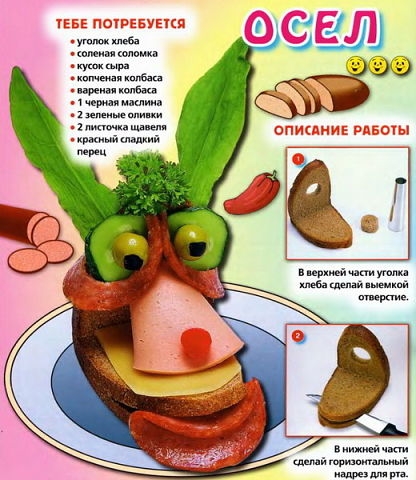 getImage (20) (416x480, 149Kb)