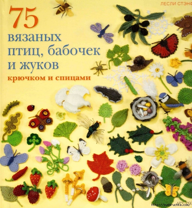 Вяжем крючком бабочек, идеи с нашего сайта