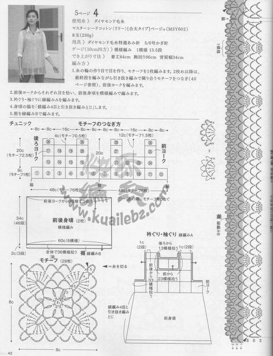 44t (536x700, 71Kb)