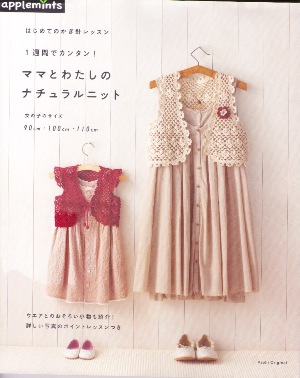 2012母女亲子装1 -  (4) (300x378, 43Kb)