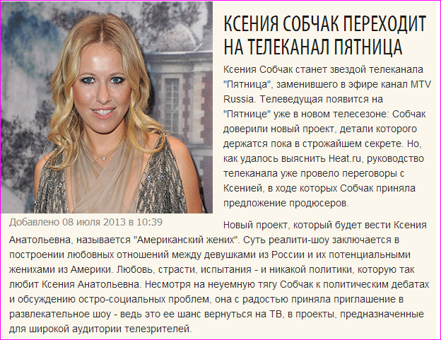 ������ (624x481, 288Kb)