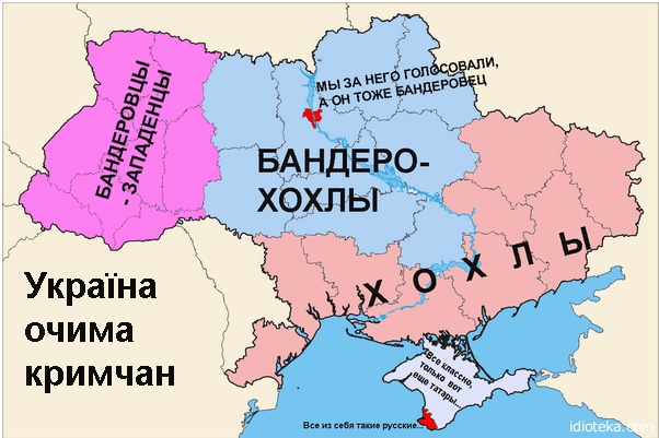 Карта украины в настоящее время