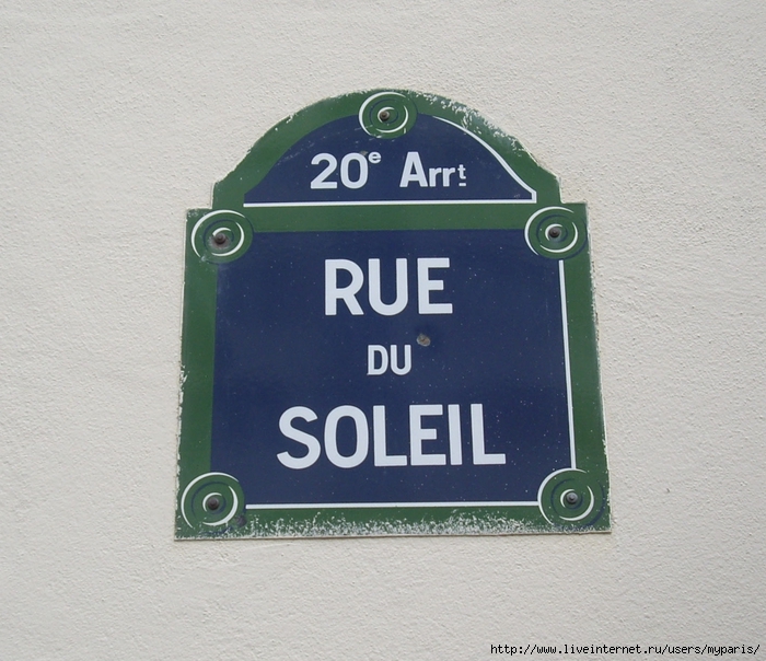 Rue_du_Soleil,_Paris_20 (700x604, 314Kb)