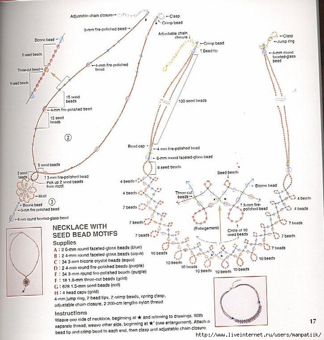 biser_info_754801344aa1ef2866949_o (666x700, 292Kb)