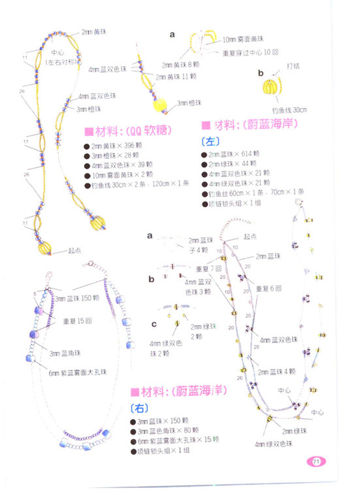 r33 (490x700, 201Kb)