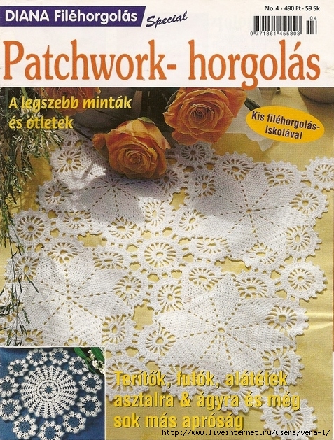 patchwork-0001 (477x629, 350Kb)
