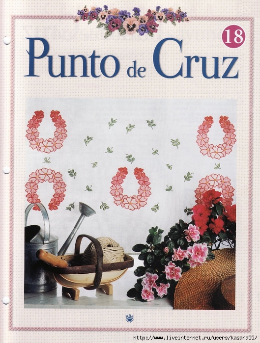 PuntoCruz.RBA.18_0001 (529x700, 330Kb)