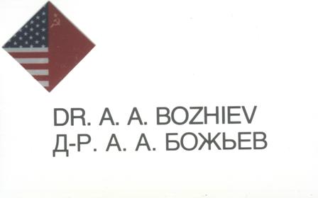 Dr. A.A. Bozhiev, -, ,   (448x280, 9Kb)