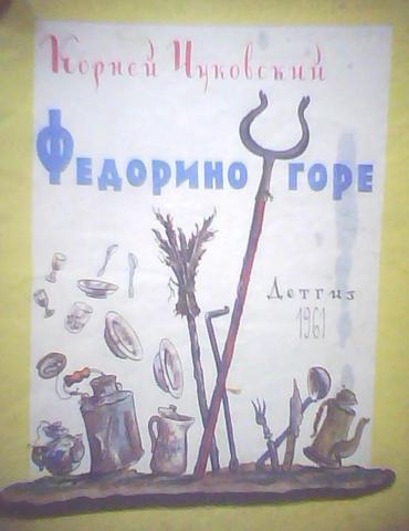 Как найти книгу если не помнишь название и автора а только рисунок обложки