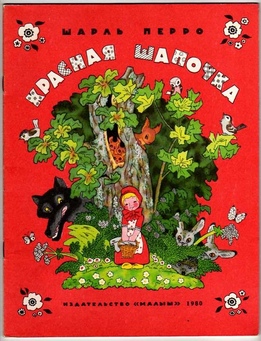 Васильев3 (536x700, 339Kb)