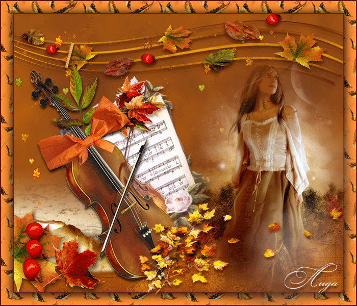 Осенний сентябрь песня. Поэзия композиция скрипка осень. Осенние открытки музыкальные. Музыкальная открытка осень. Музыкальная открытка с осенью.