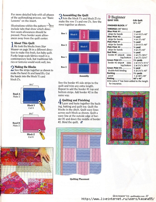 Quiltmaker 110 23 (540x700, 333Kb)
