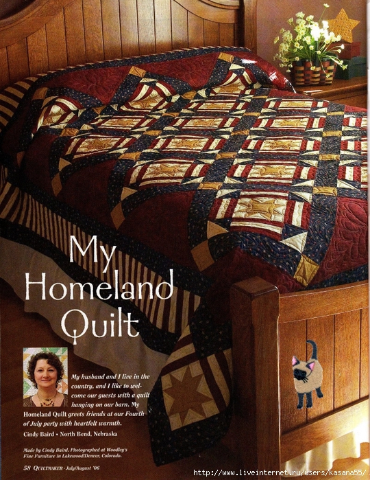Quiltmaker 110 37 (540x700, 417Kb)