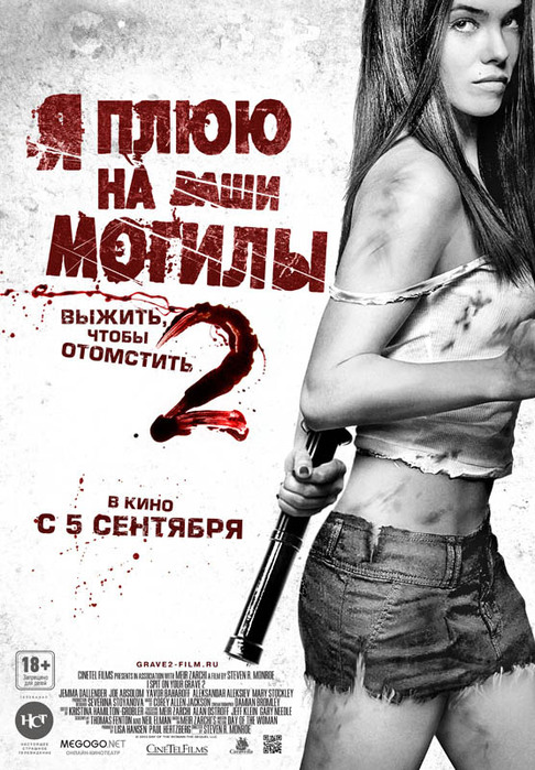 1378631333_yapluu2_poster (486x700, 137Kb)