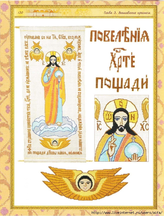 aifa (129) (529x700, 344Kb)