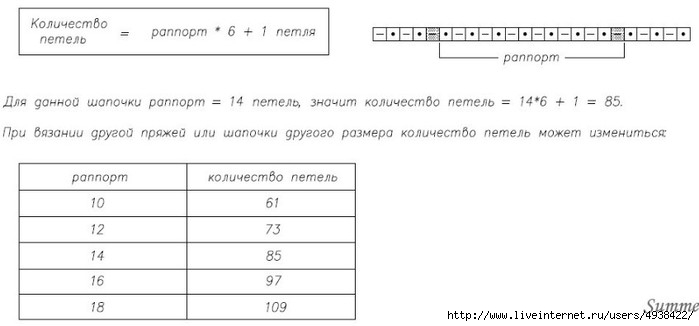 5 (699x326, 67Kb)