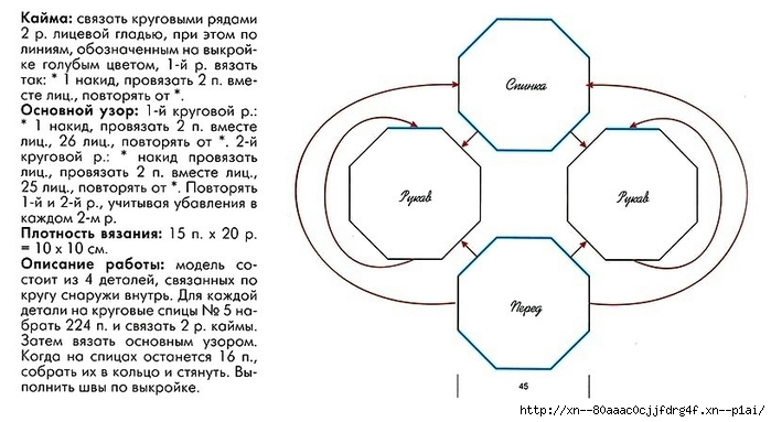 //img1.liveinternet.ru/images/attach/c/8/105/118/105118509_large_01b.jpg