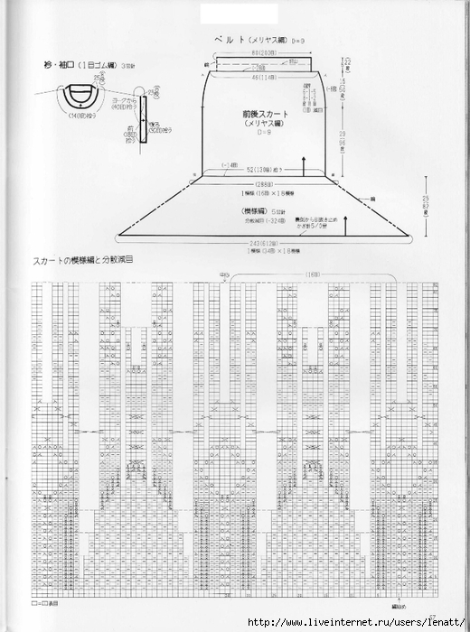 LKS6852 (41) (520x700, 229Kb)