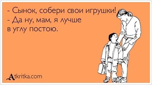 http://img1.liveinternet.ru/images/attach/c/8/105/147/105147671_atkritki2.jpg