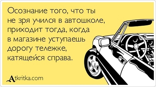 http://img1.liveinternet.ru/images/attach/c/8/105/147/105147677_atkritki8.jpg