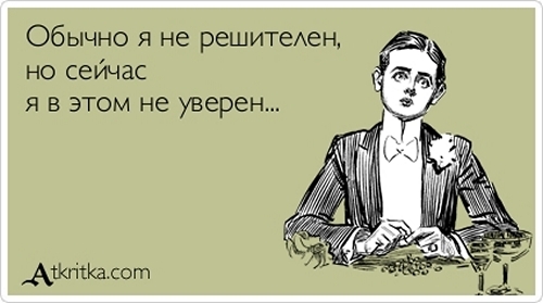 http://img1.liveinternet.ru/images/attach/c/8/105/147/105147683_atkritki14.jpg