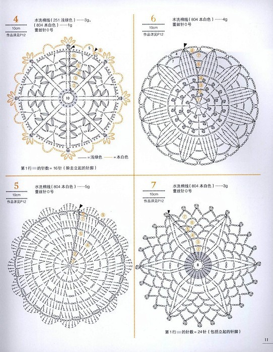 5374518_getImage1 (542x699, 136Kb)