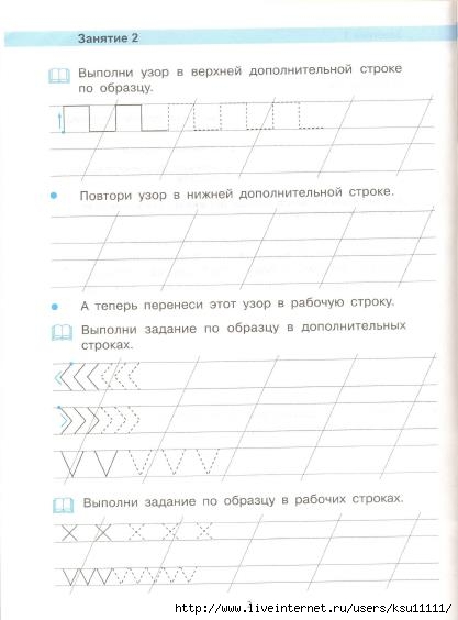 3 (417x564, 81Kb)