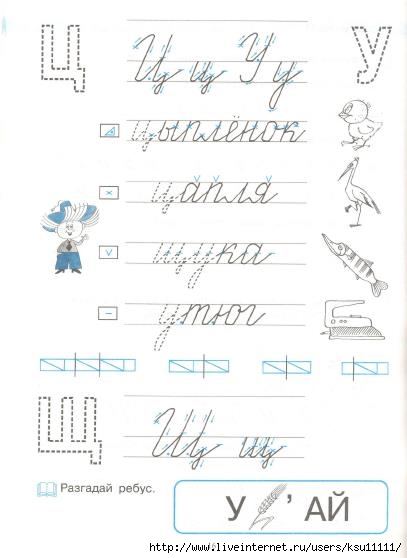 17 (407x558, 83Kb)