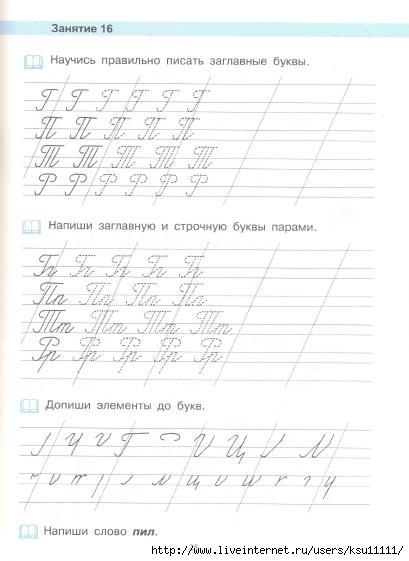 26 (409x561, 88Kb)