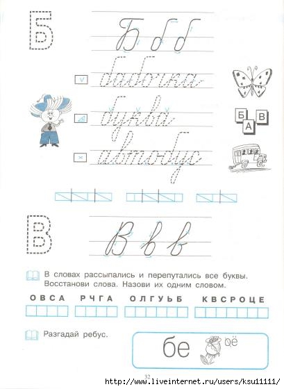 33 (409x560, 88Kb)