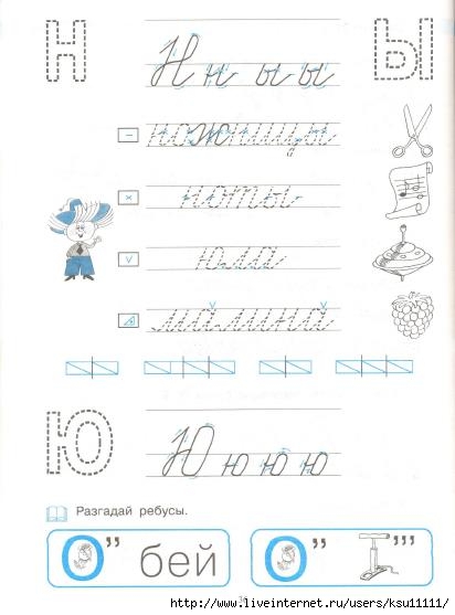 37 (412x557, 86Kb)