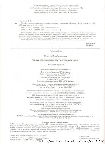 49 (410x559, 91Kb)