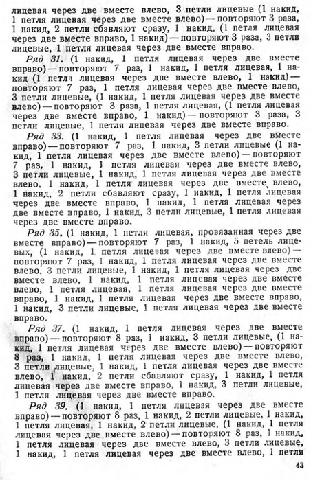c2081c7358862e6b-41 (452x700, 265Kb)