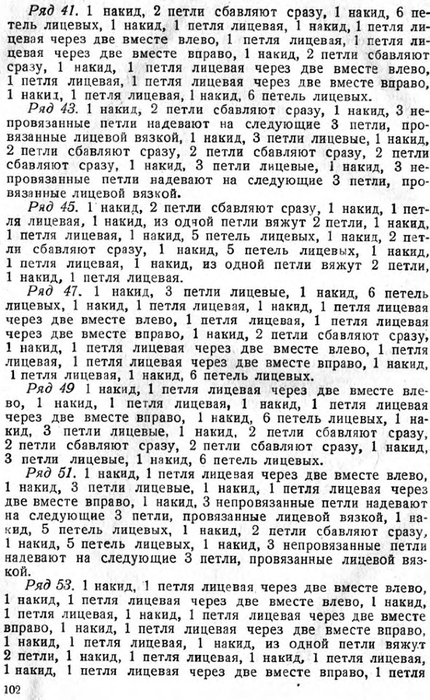 c2081c7358862e6b-100 (430x700, 273Kb)