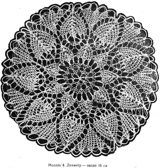 c2081c7358862e6b-118 (667x700, 361Kb)