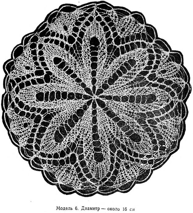 c2081c7358862e6b-120 (634x700, 323Kb)