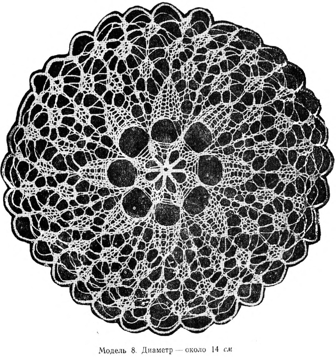 c2081c7358862e6b-122 (659x700, 332Kb)