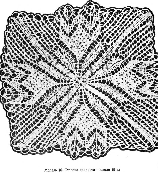 c2081c7358862e6b-130 (636x700, 370Kb)
