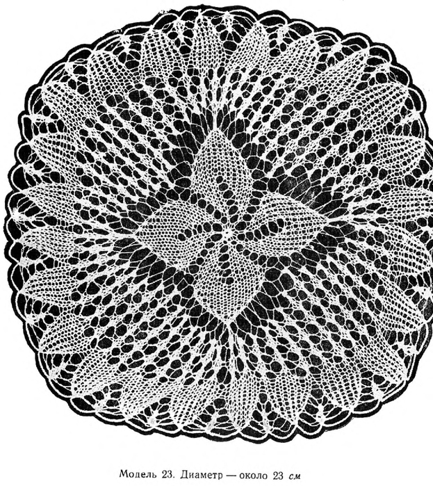 c2081c7358862e6b-137 (623x700, 358Kb)