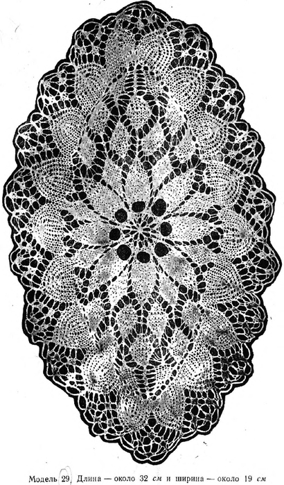c2081c7358862e6b-143 (410x700, 220Kb)