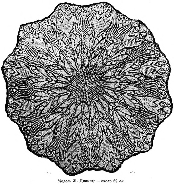 c2081c7358862e6b-145 (662x700, 348Kb)