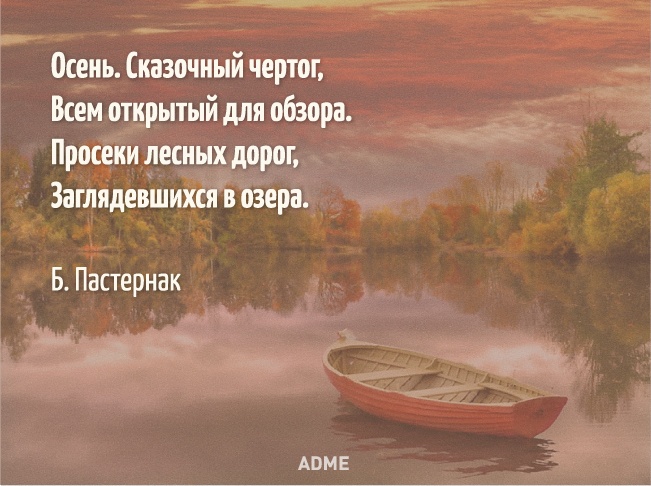 Ты посмотри в мои глаза я все пойму что сердце хочет мне сказать