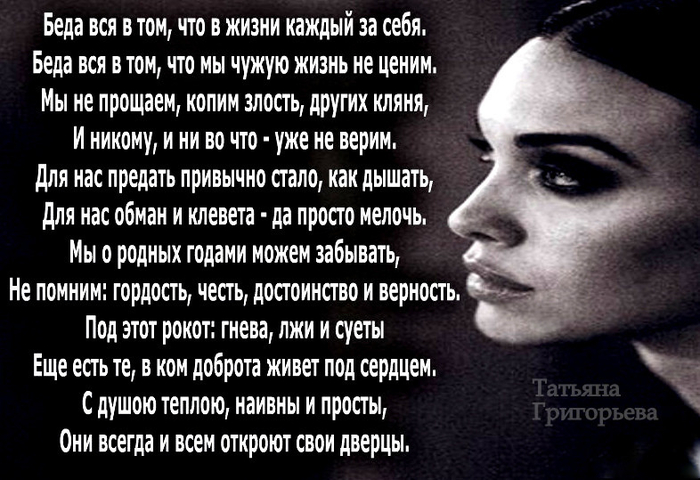 image 27ТАТЬЯН ГР