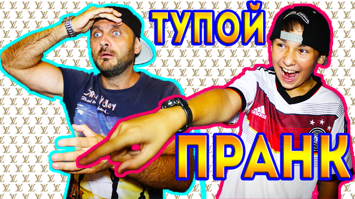 5783185_razvel_batu_kak_loha (700x393, 443Kb)